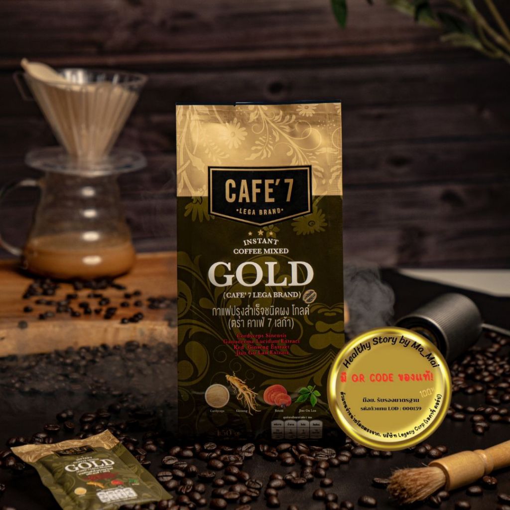 กาแฟบำรุงสุขภาพ โสม (CAFE' 7 LEGA BRAND)