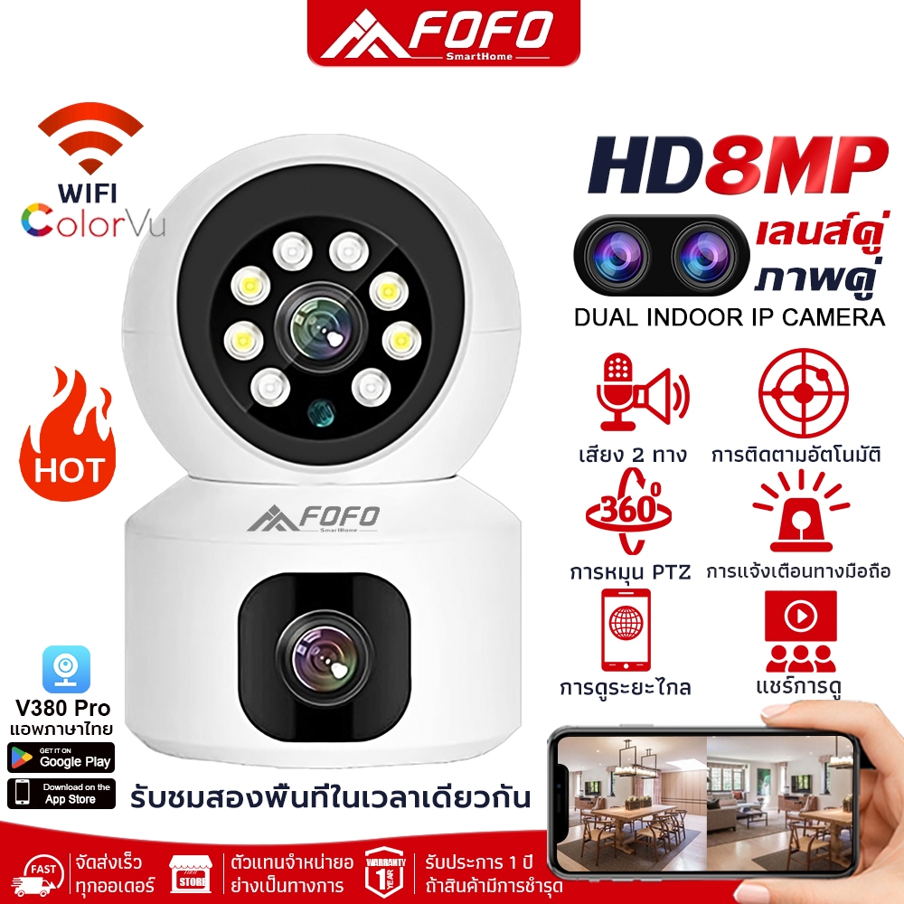 HiEasy app 4K กล้องวงจรปิด 2 เลนส์ HD 8MP หน้าจอคู่ กล้องไร้สาย  เสียงสองทาง การตรวจจับฮิวแมนนอยด์