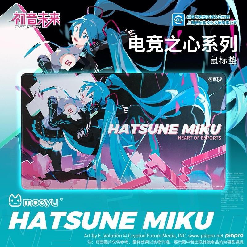 [ Hatsune Miku ] Mouse Pad Esports Heart Series มิกุ มิคุ แผ่นรองเมาส์
