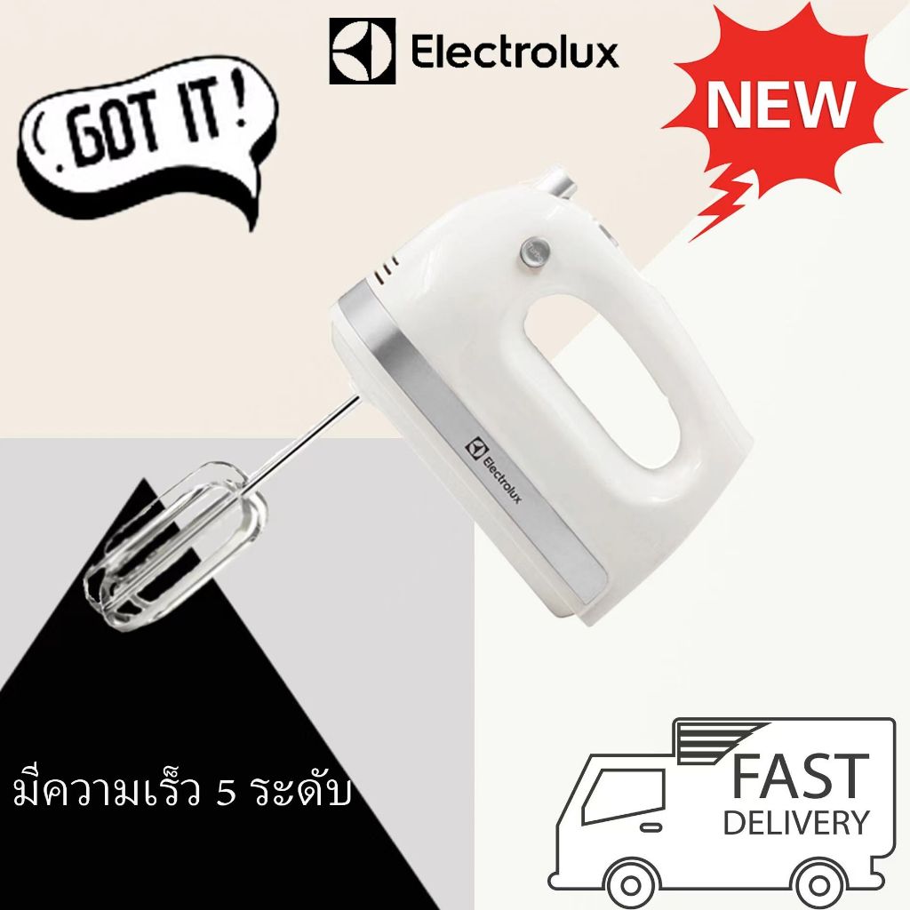 Electrolux เครื่องตีไข่ไฟฟ้า CX-6661-5 เครื่องผสมไข่ เครื่องผสมครีม ไอเทมที่ต้องมีสำหรับการผสมอย่างรวดเร็วในห้องครัว