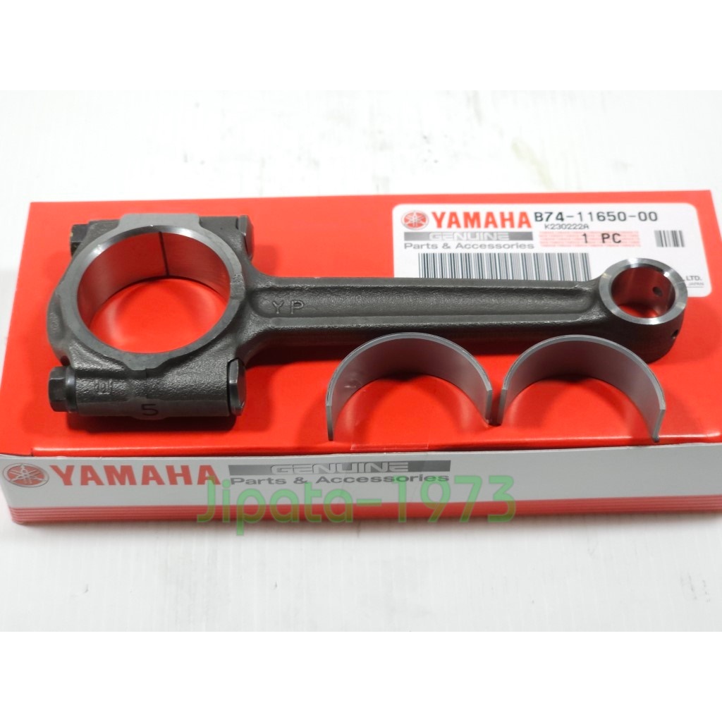 (Xmax 300) ชุดก้านสูบ Yamaha Xmax 300 แท้