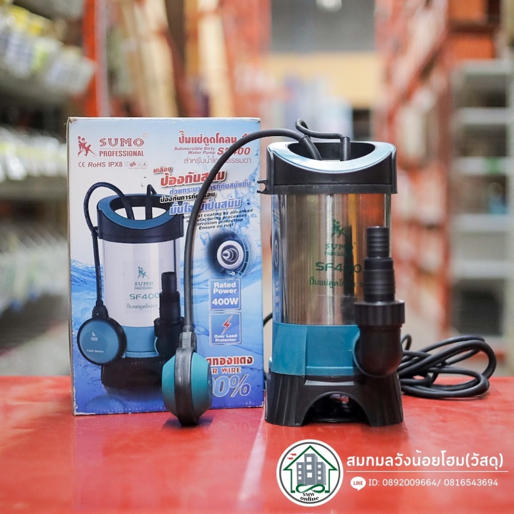 SUMO SF400 ปั๊มแช่ดูดโคลน 1″ กำลัง 400W แรงดัดไฟ 220V ส่งน้ำสูงสุด 5 เมตร รุ่น SF400