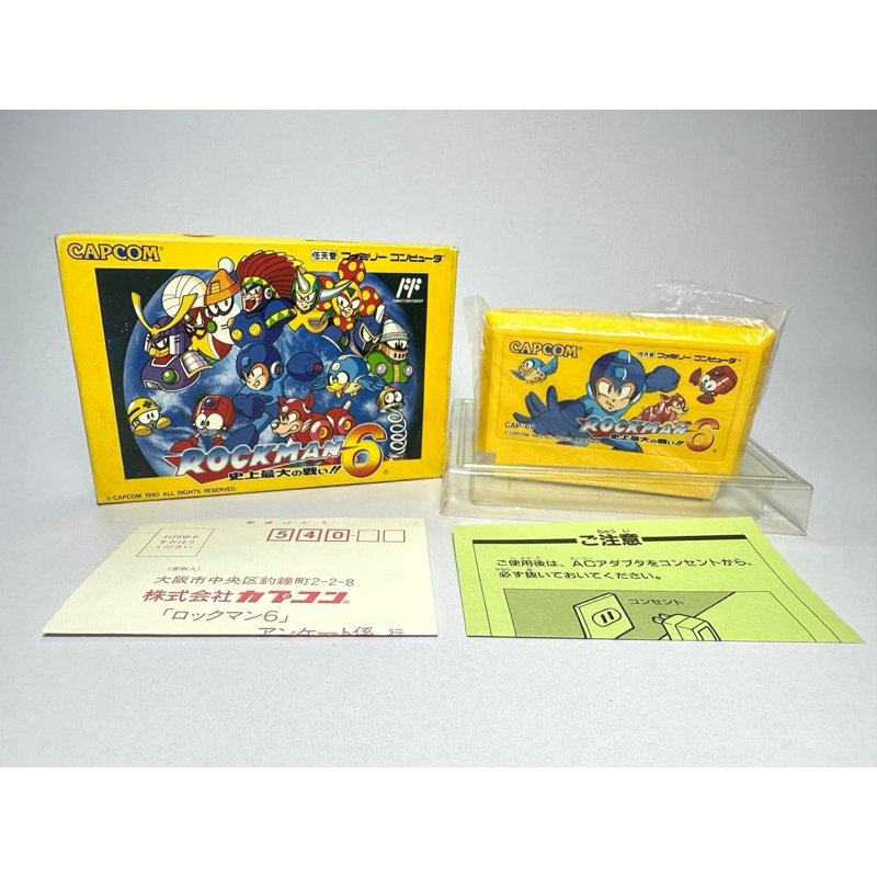 ตลับแท้ Famicom(japan)(fc)  Rockman 6: Shijou Saidai no Tatakai!!