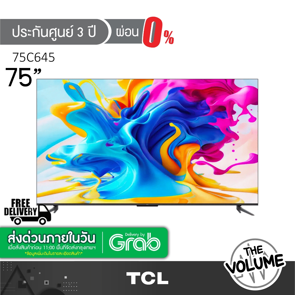 TCL รุ่น 75C645 (75") QLED 120Hz Gaming Android TV 4K | 75C645 | C645 | รุ่นปี 2022 (ประกันศูนย์ 3 ป