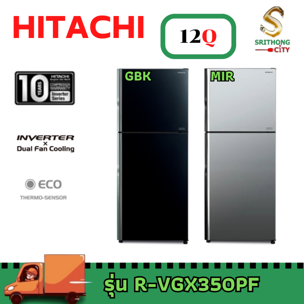 HITACHI R-VGX350PF-1 RVGX350PF-1 RVGX350 ตู้เย็น ตู้เย็นฮิตาชิ ตู้เย็น2ประตู Inverter  ขนาด12.3คิว สีGBK และสีMIR