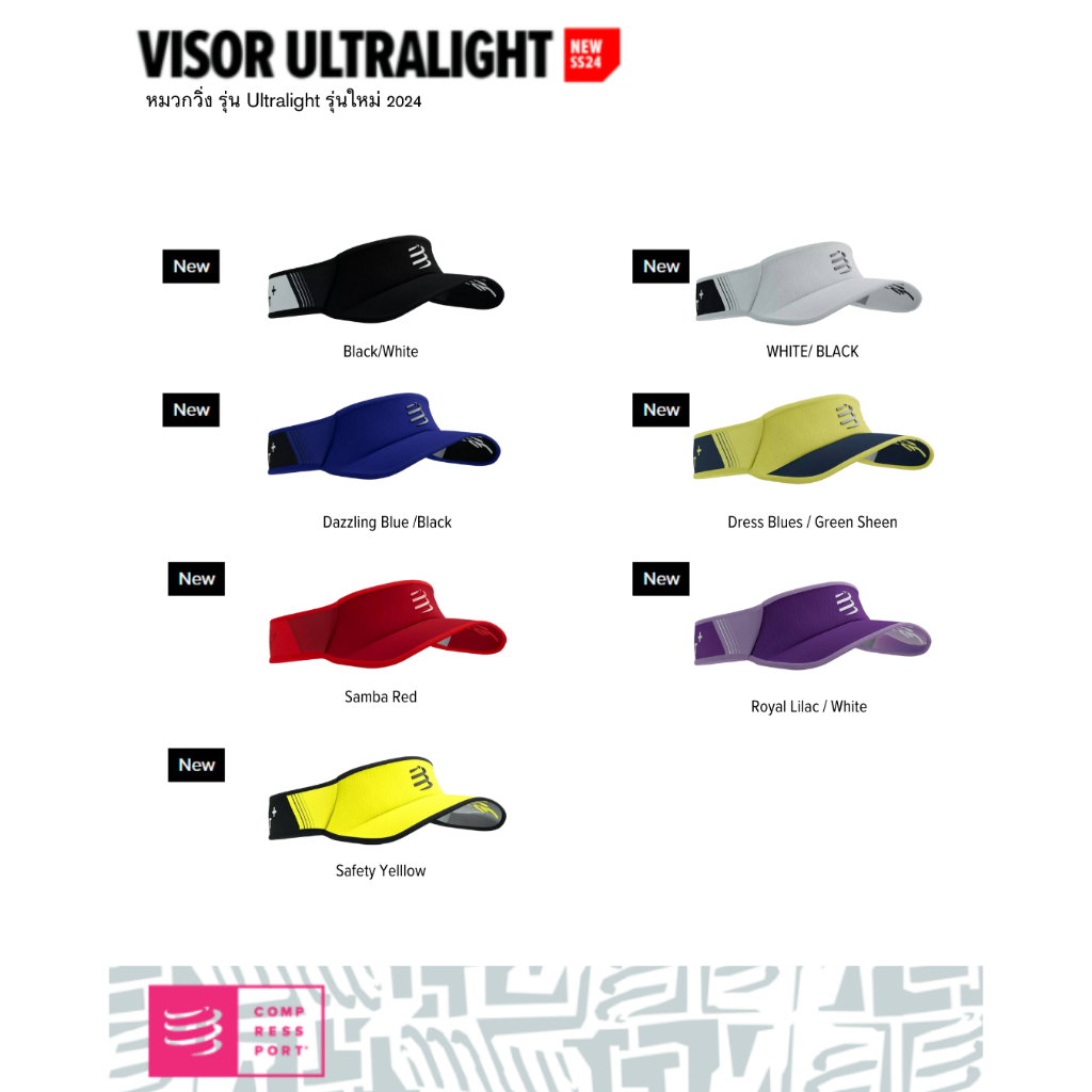 COMPRESSPORT หมวกวิ่ง ครึ่งใบ Visor ULTRALIGHT เล่นกีฬา ออกกำกำลังกลางแจ้ง ของแท้ สีใหม่