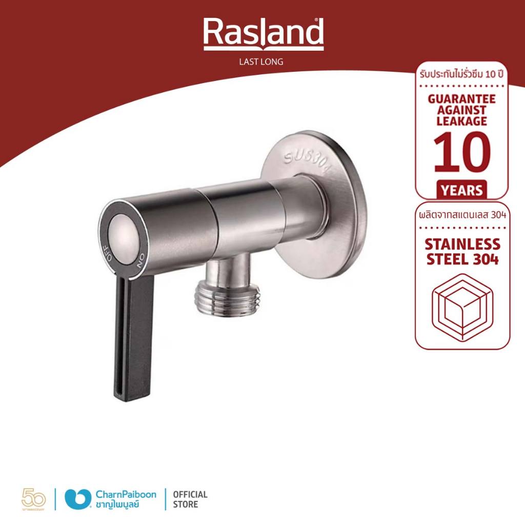 สต็อปฝักบัว วาล์วเปิด-ปิดฝักบัว  สแตนเลสเกรด 304 สีด้าน ก้านเปิด-ปิดแบบยาวพิเศษ  ขนาดกะทัดรัด | RA C311-C1234