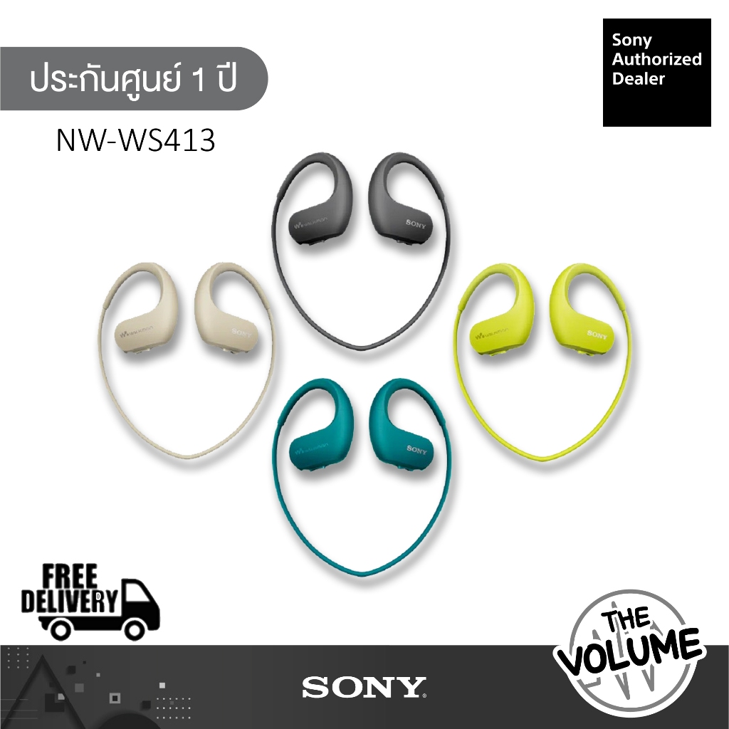 Sony หูฟังไร้สายกันน้ำ รุ่น NW-WS413 | MP3/4GB (ประกันศูนย์ Sony 1ปี)