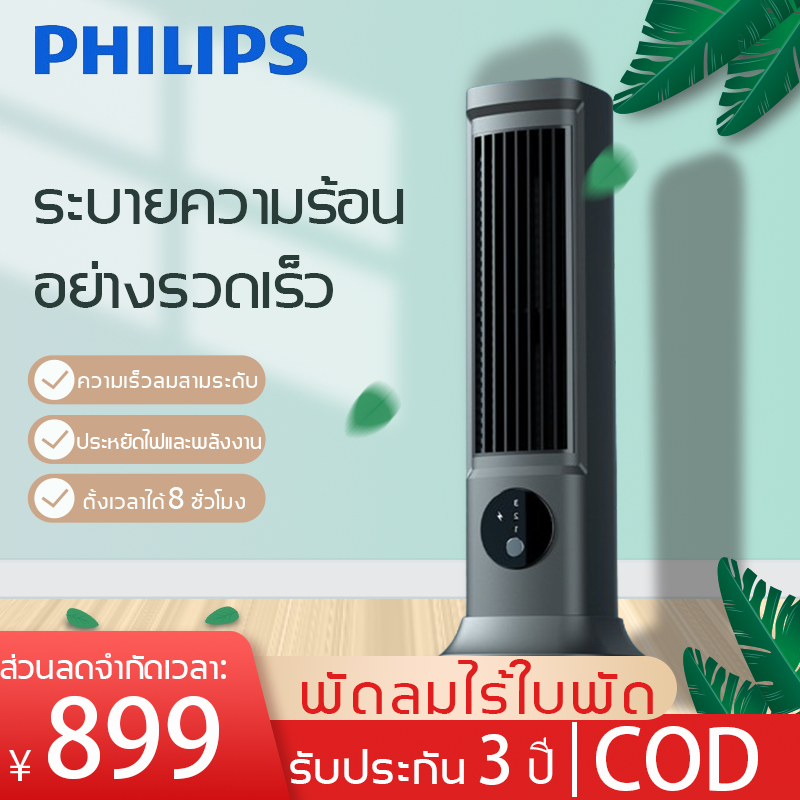 พัดลม พัดลมทาวเวอร์ขนาดเล็ก ใบพัดลมอะลูมิเนียม แนวตั้งและแนวนอน แบบชาร์จได้และพกพาได้ แบบไหลข้าม