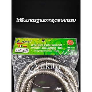 (1ชิ้น) สายฝักบัวอาบน้ำ สายฝักบัวชำระ สแตนเลส LM ไม่รั่วซึม อย่างหนา น้ำแรงสะใจ