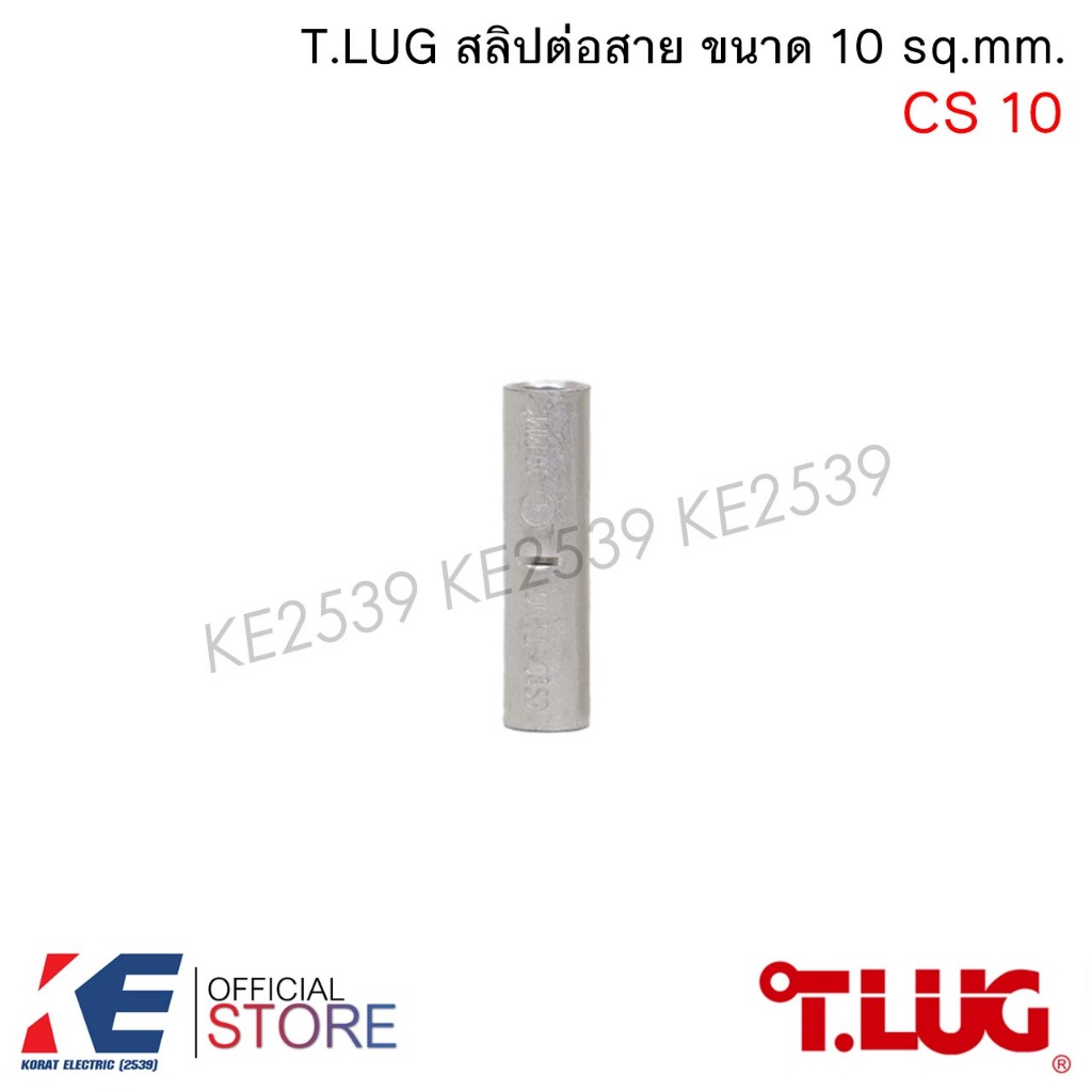T.LUG สลิปต่อสาย เบอร์ 10 CS10 สลิปเบอร์10 สลิป Copper Crimp Sleeves (CS TYPE) ข้อต่อสายไฟแบบย้ำเปลือย T-LUG TLUG