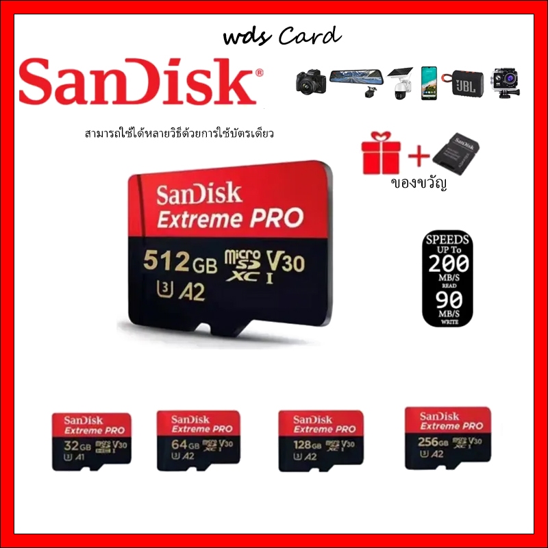 Sandisk Class10 A2 Extreme Pro microSD Card 32GB 64GB 128GB 256GB 512GB การ์ดหน่วยความจำ