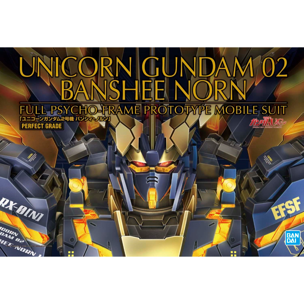 PG 1/60 Unicorn Gundam 02 Banshee Norn