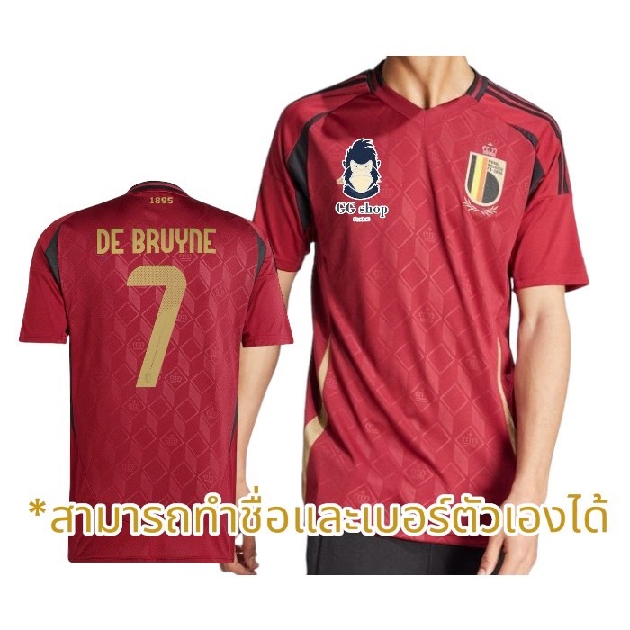 ยูโร Euro 2024 เสื้อทีมชาติบลเยี่ยม สีเลือดหมู (Fan v.)  AAA+ ** สามารถทำชื่อเบอร์ตัวเองได้ สินค้าพร้อมส่ง