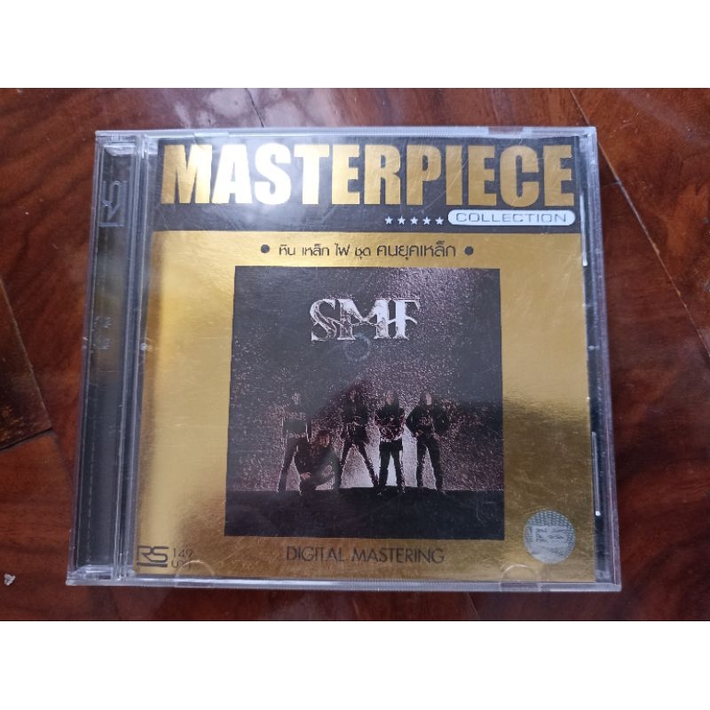 ซีดีเพลง cd music หิน เหล็ก ไฟ SMF ชุดสอง คนยุคเหล็ก แผ่นทองมือสอง