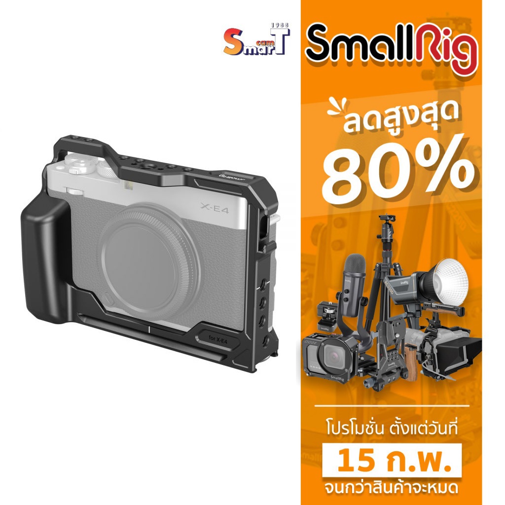 SmallRig 3230 Cage for Fujifilm X-E4 Camera - ประกันศูนย์ไทย