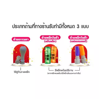 ตรายางสั่งทำ ตรายางสะสมแต้ม ตราปั๊มบัตรสะสมแต้ม ตราปั๊มขนาดเล็ก ตราปั๊มจิ๋ว หลายขนาด (ส่งภายใน1-2วัน🚀)