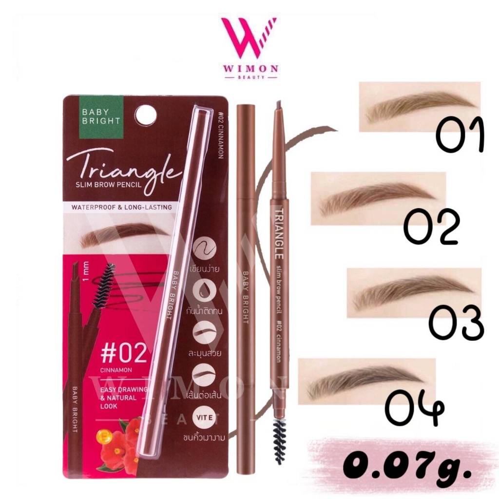 Baby Bright Triangle Slim Brow Pencil 0.07g. เบบี้ ไบร์ท ไทรแองเกิล สลิม บราว เพนซิล ตกแต่งคิ้ว กันน้ำ ติดทน