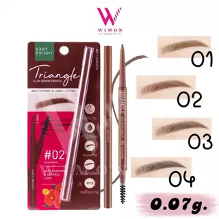 Baby Bright Triangle Slim Brow Pencil 0.07g. เบบี้ ไบร์ท ไทรแองเกิล สลิม บราว เพนซิล ตกแต่งคิ้ว กันน้ำ ติดทน