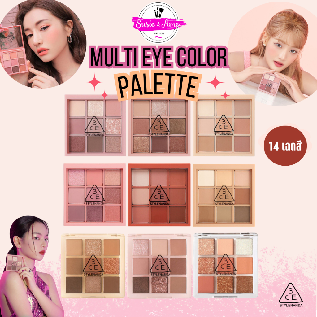 ลดเพิ่มสูงสุด100 3CE MULTI EYE COLOR PALETTE พาเลทย์อายแชว์โดว์ 9 หลุม