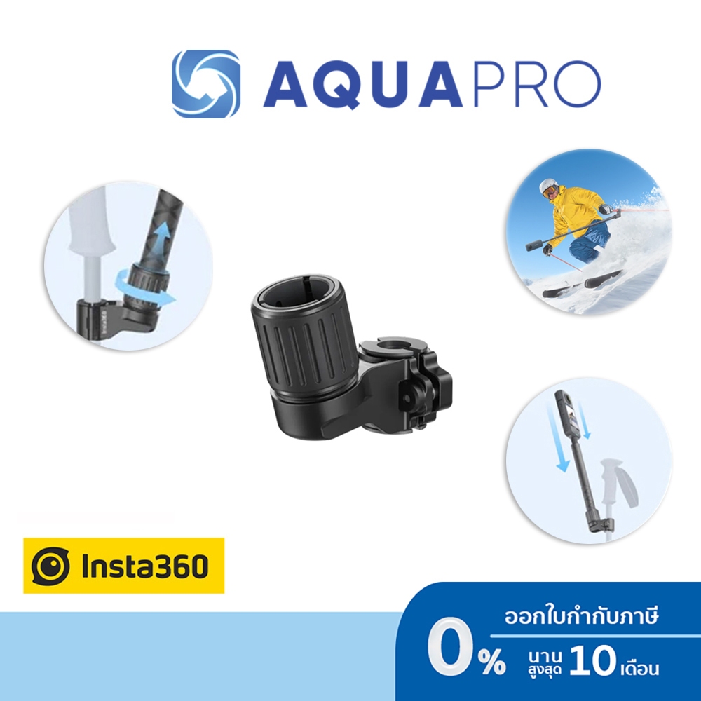 Insta360 Ski Pole Mount ของแท้