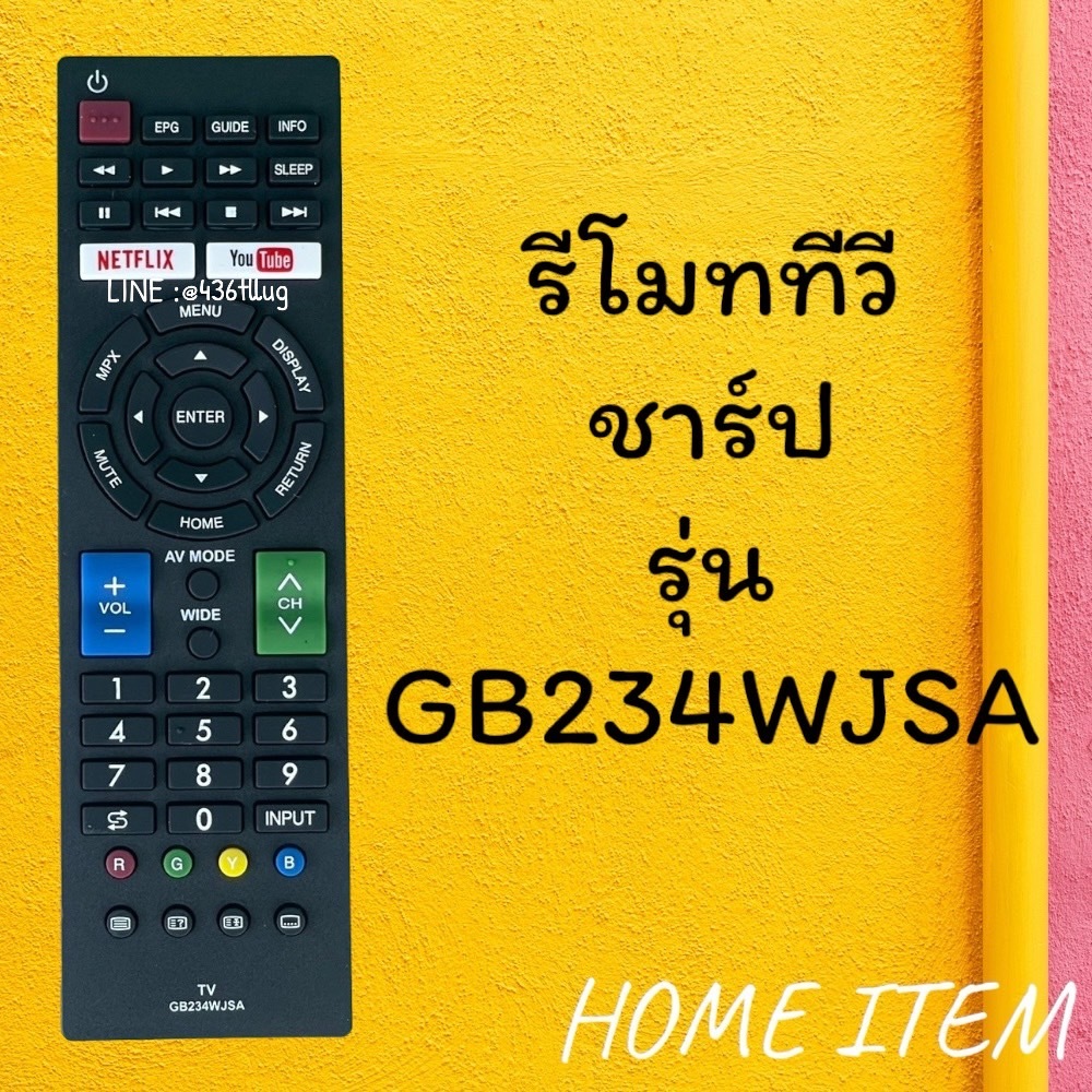 รีโมทรุ่น : SHARP ชาร์ปรหัส GB234WJSA netflix youtube สินค้าพร้อมส่ง