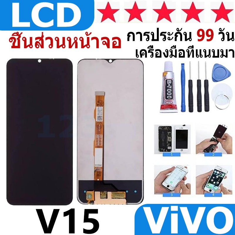 หน้าจอ สามารถใช้ได้กับ vivo V15 หน้าจอใช้ สำหรับ vivo V15 จอชุด จอพร้อมทัชสกรีน