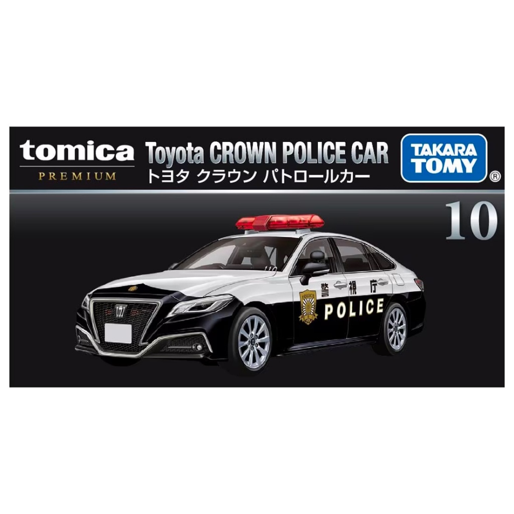 รถเหล็กTomica (ของแท้) Tomica Premium No.10 Toyota Crown Patrol Car