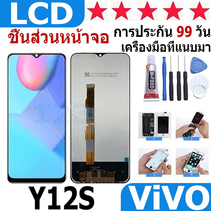 หน้าจอ สามารถใช้ได้กับ vivo Y12S หน้าจอใช้ สำหรับ VIVO Y12S จอชุด จอพร้อมทัชสกรีน