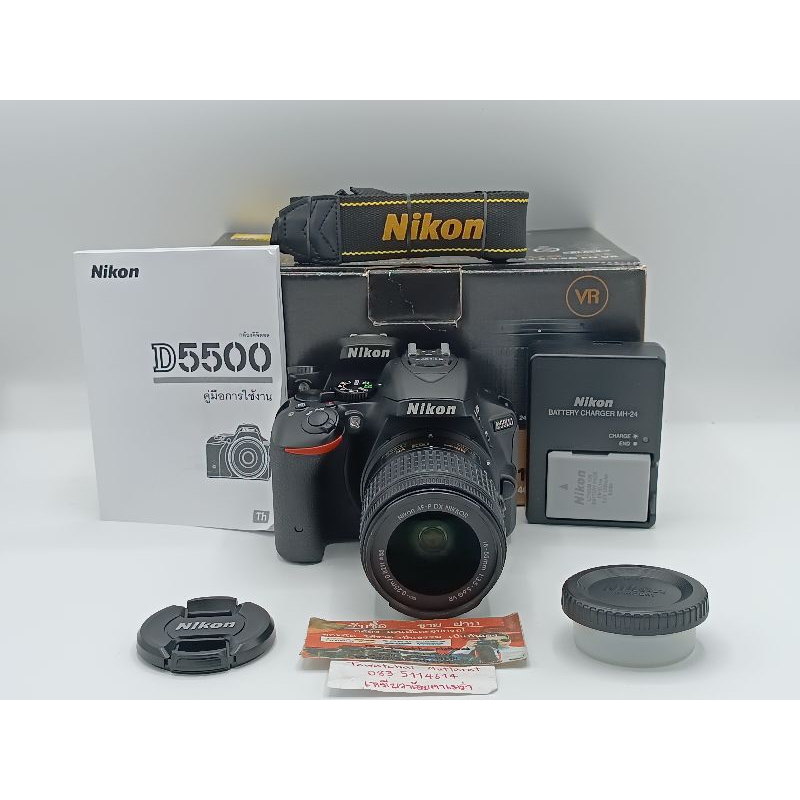กล้อง Nikon D5500+Af-p 18-55 F3.5-5.6G VR กล้องมือสอง เลนส์มือสอง