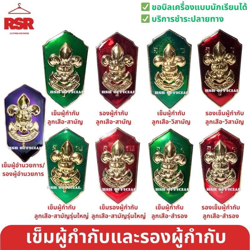 รูปภาพ 4