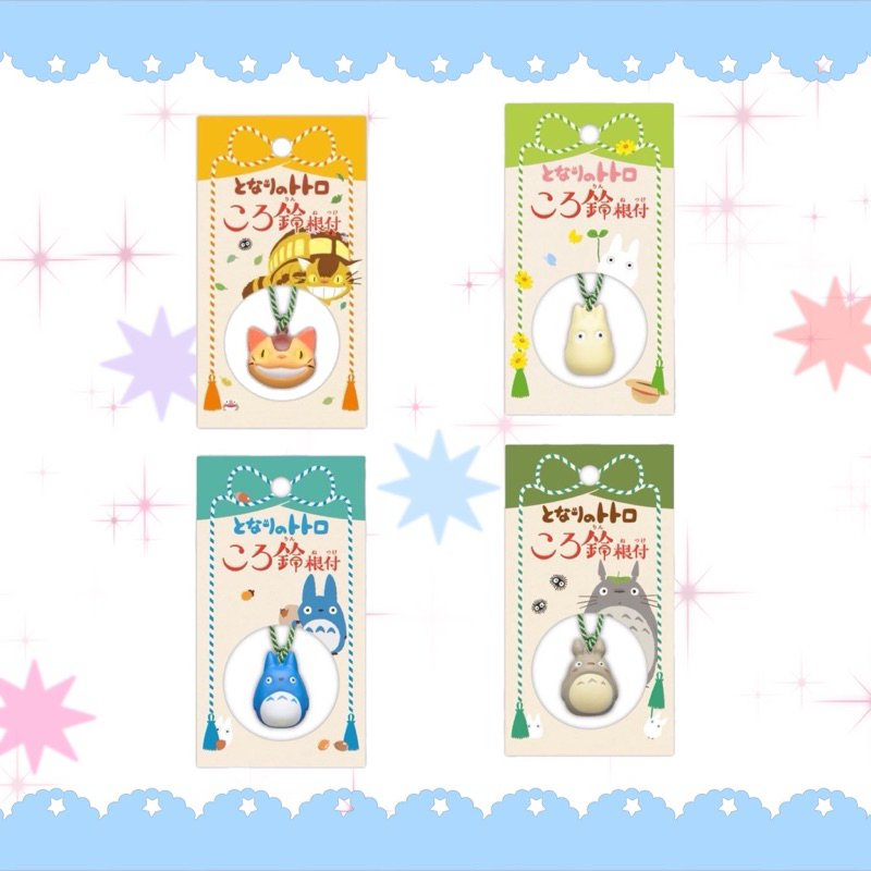 พร้อมส่ง พวงกุญแจ Totoro กระดิ่งดังกรุ๊งกริ๊ง