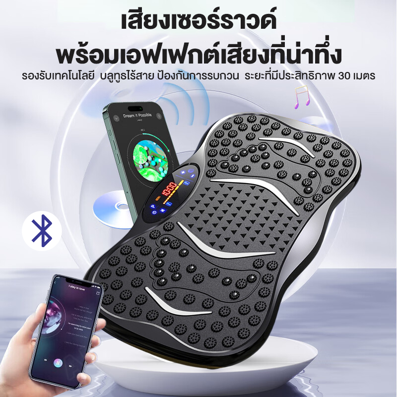 【รับประกัน10ปี】เครื่องสั่นออกกำลังกาย เครื่องสั่นสลายไขมัน 120 ระดับ เครื่องลดน้ำหนัก ลดเอว ลดพุ รับน้ำหนักได้ถึง 200กก - รูปที่ 3