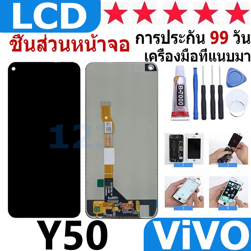 หน้าจอ สามารถใช้ได้กับ vivo Y50 หน้าจอใช้ สำหรับ VIVO Y50  จอชุด จอพร้อมทัชสกรีน
