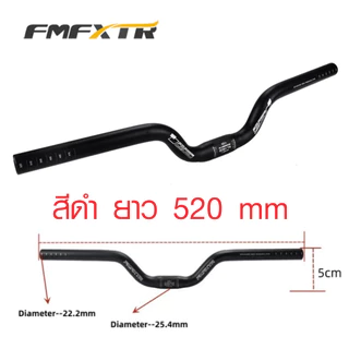 FMFXTR แฮนด์ปีกนก แฮนด์ยก แฮนด์จักรยาน เสือภูเขา/รถพับ/สกูตเตอร์ อลูมิเนียม ยกสูง 50 มม. ขนาด 25.4 mm ยาว 520 / 580 mm