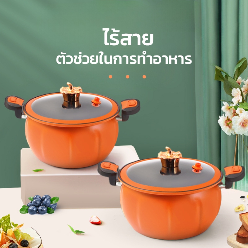 หม้อความดัน หม้ออัดแรงดันไมโคร หม้อแรงดันเคลือบNON-STICK ขนาดใหญ่ หม้ออเนกประสงค์ ใช้ได้กับเตาทุกชนิด เตาแก็ส