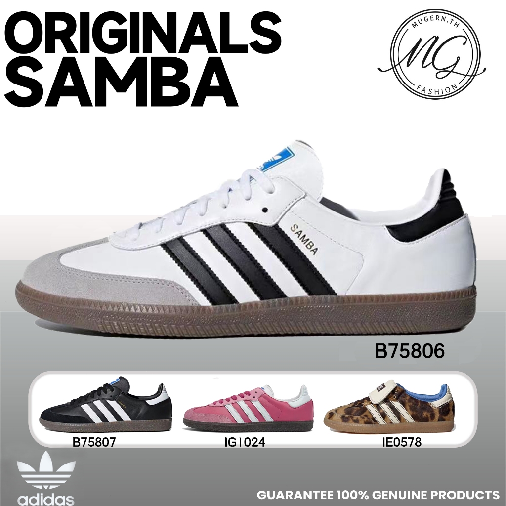 ของแท้ 100% ADIDAS originals SAMBA OG samba B75806 B75807 (พร้อมกล่อง)