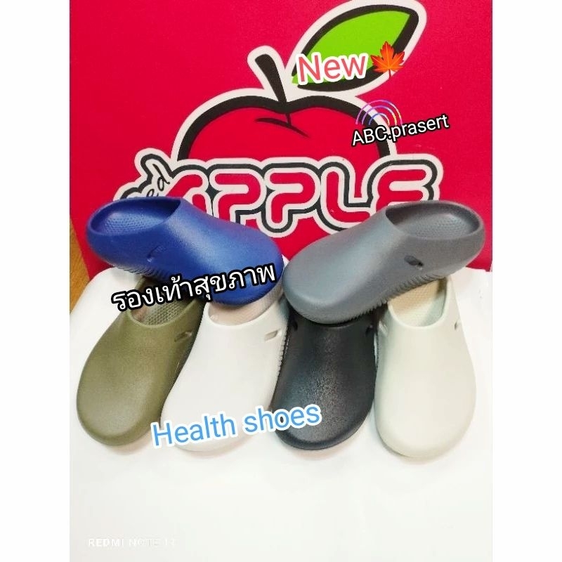 รองเท้าสวม,สุขภาพ,Red apple,BG,3654,นุ่ม,เบา,เกาะพื้นได้ดี,ทน