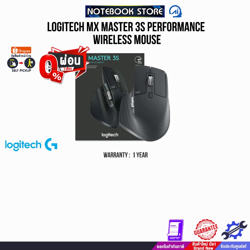 [ผ่อน 0% 3 ด.]Logitech MX Master 3S Performance Wireless Mouse/ประกัน 1 Year