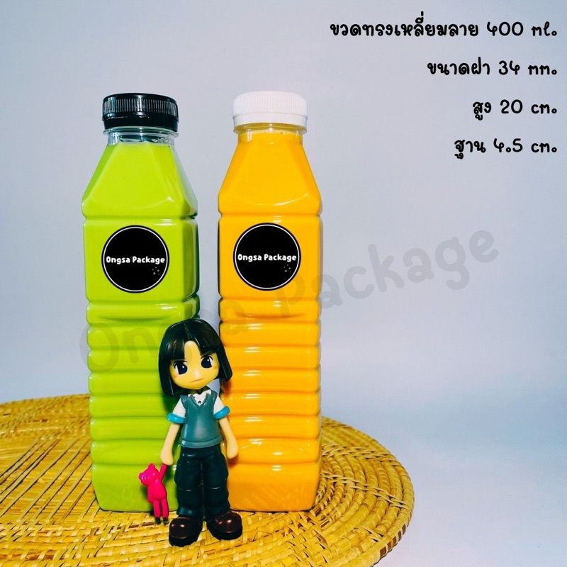 ขวดพลาสติก ทรงเหลี่ยมลาย ปากกว้าง 34 มิล ขนาด 400 ml (50 ใบ / 100 ใบ+พร้อมฝา เลือกสีฝาได้) พลาสติกใส PET เครื่องดื่ม ขวด