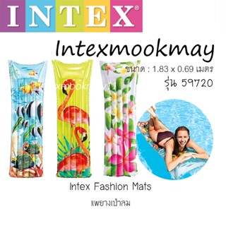 Intex 59720 แพยางแฟชั่น 1.83x0.69 ม. ลายนกฟลามิงโก้ รุ่น 597…
