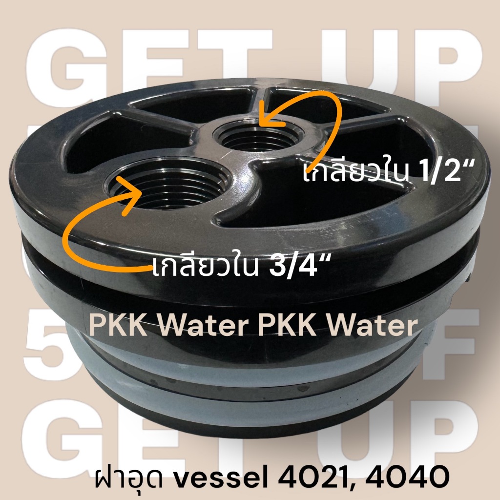 ฝา Vessel Membrane สแตนเลส 4040