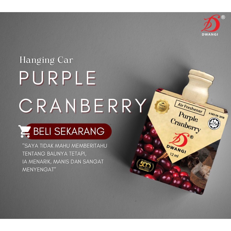 น้ำหอมปรับอากาศในรถยนต(DWANGI)กลิ่นPurple Cranberry