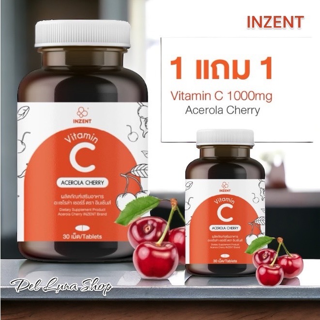 INZENT Vitamin c 100mg. ผิวสวยใส ด้วน วิตามินซี อเซโรล่าเชอรึ่ 1000มก. 30เม็ด