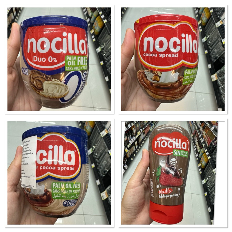 Nocilla 0% Duo 190 G. ผลิตภัณฑ์ สำหรับทาขนมปัง รสโกโก้ และ เฮเซลนัท ตรา นอซิลล่า / Original / Two Fl