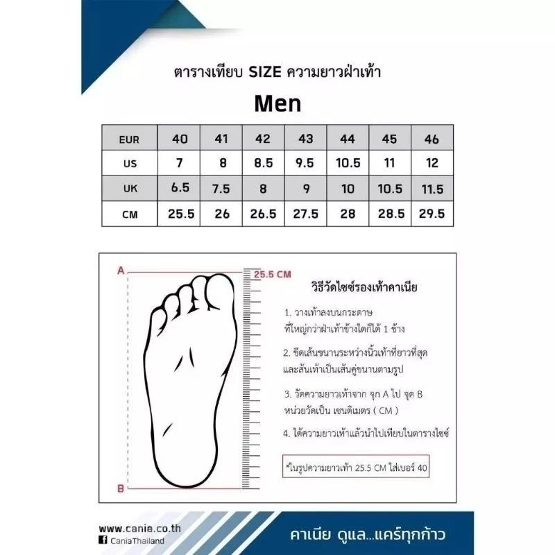 CM12112 คาเนีย รองเท้าแตะหนังกลับ แบบสวม Size 40-46 (แท้100%)