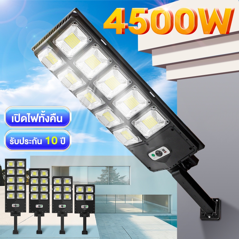 【รับประกัน10ปี】5000Wไฟถนนโซล่าเซลล์ โซล่าเซลล์ ระบบเซนเซอร์ กันน้ำา Solar Light ส่งสว่างได้48ชั่วโมง