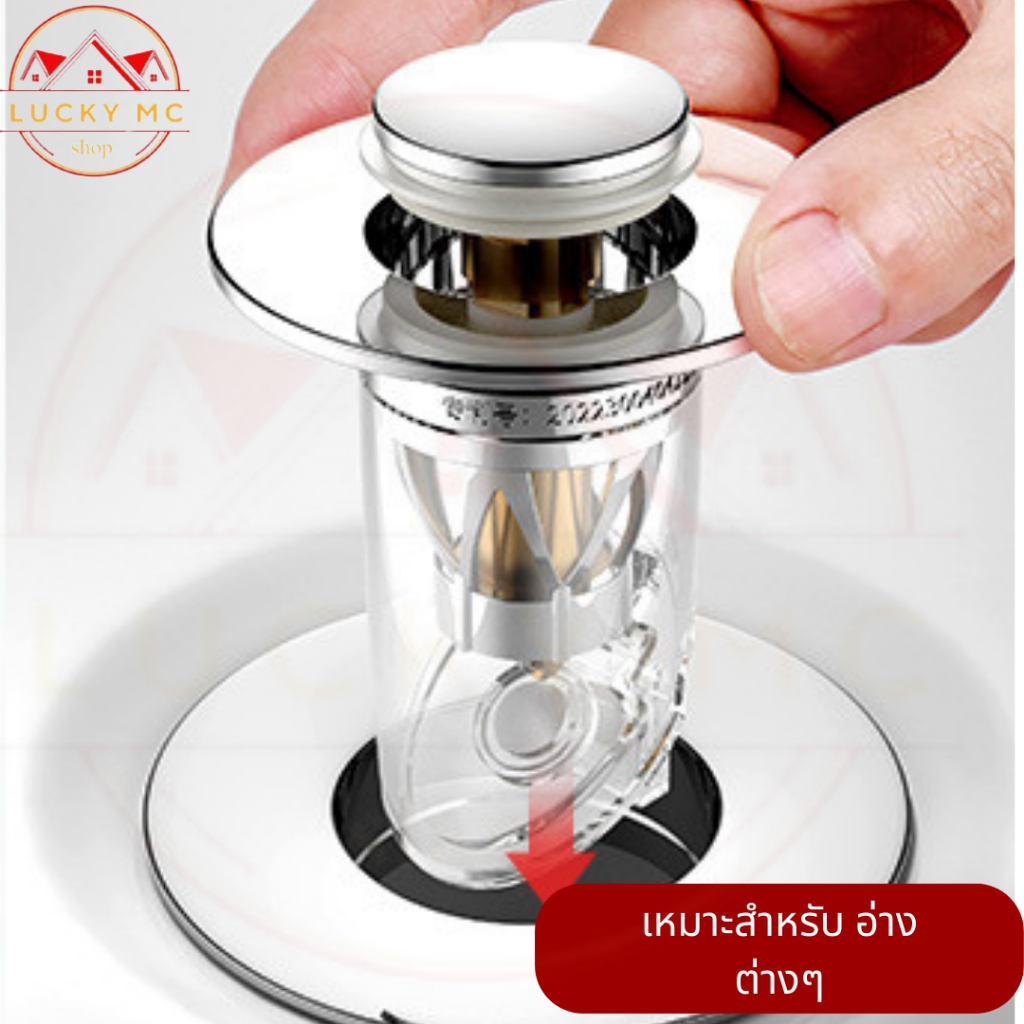lucky_mcshop สุดคุ้ม จุกปิดท่อระบายน้ํา แกนเด้ง กันแมลง สําหรับอ่างล้างหน้า ห้องครัว ราคา ถูกที่สุด ดีลบีเคเค แกลเลอรีภาพที่ 6