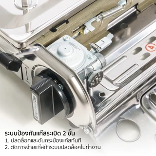 AIKO AK-400S เตาปิคนิค เตาแคมป์ปิ้ง เตาแก๊สปิคนิค สแตนเลส 2.6 กเซฟตี้สองชั้น All stainless steel