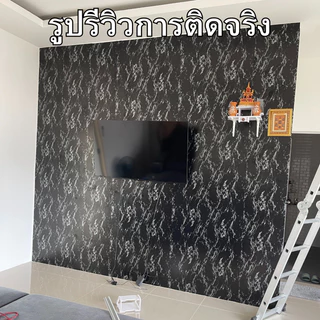 สติ๊กเกอร์ติดผนังห้อง ขนาด0.45x9-10เมตร แถมแผ่นรีด มีกาวในตัว กันน้ำ ติดง่าย ตกแต่งบ้าน วอลเปเปอร์ผนังติดบ้าน wallpaper